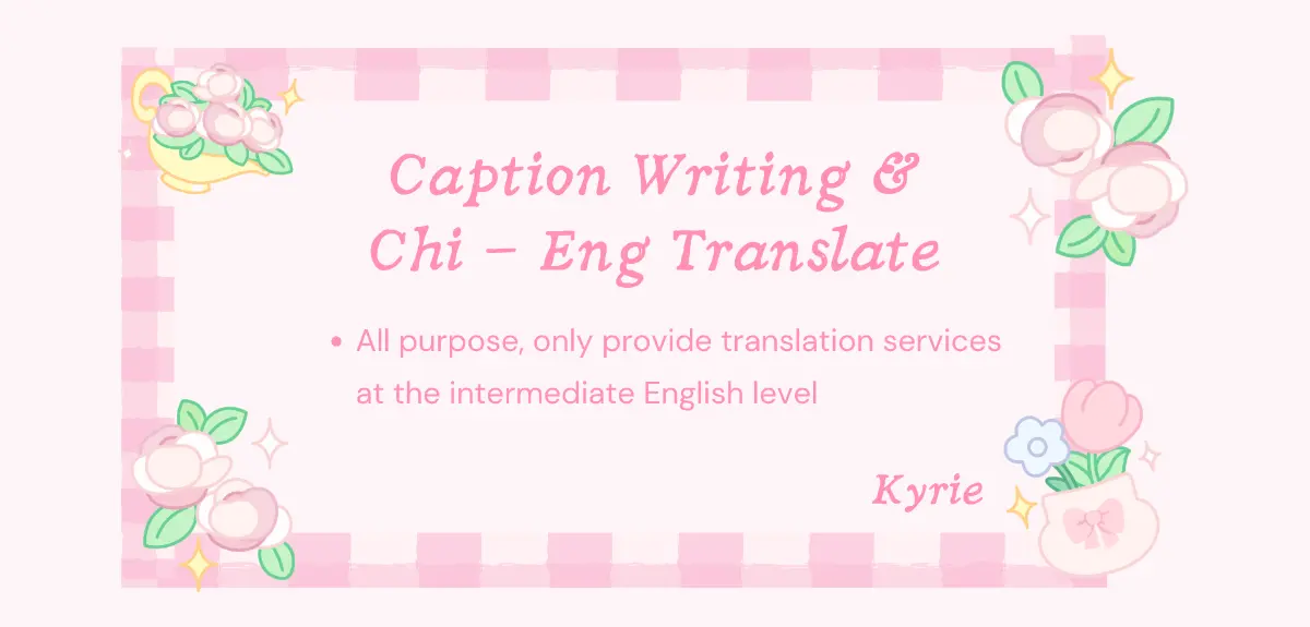 Video Edit / Poster/Brochure Design / Caption Writing / Chi-Eng Translate — gallery 3